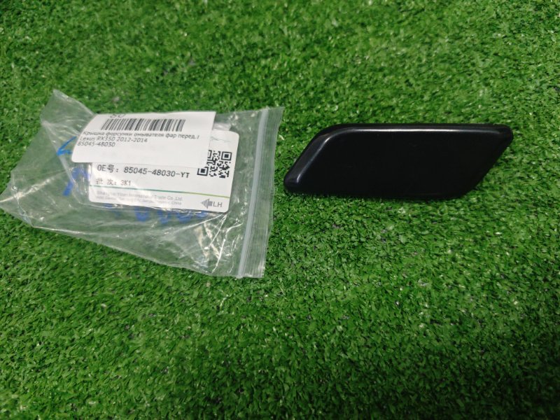 Крышка форсунки омывателя фар передняя левая Lexus RX350 2012-2014 85045-48030 новая