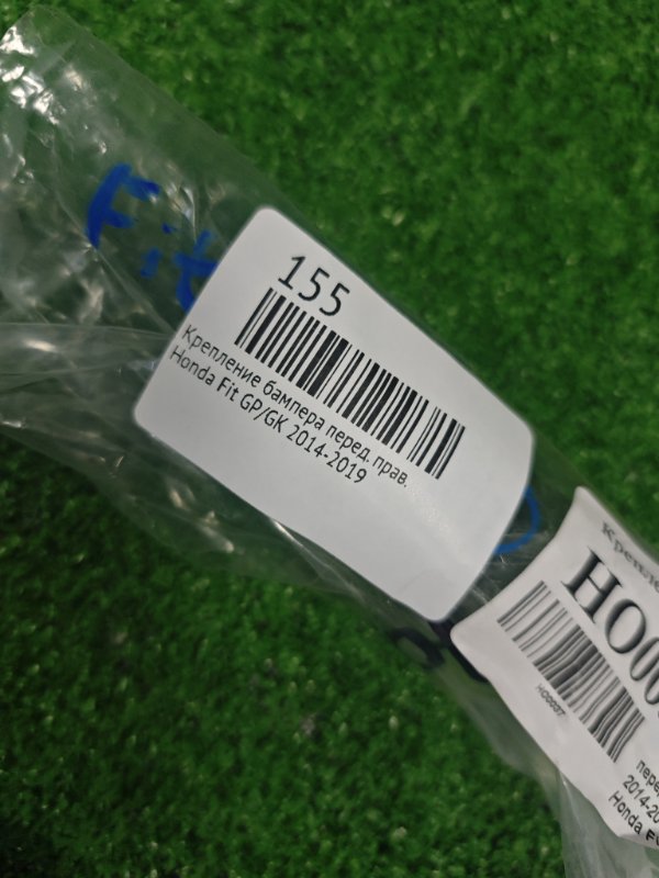 Крепление бампера переднее правое Fit 2014-2019 Крепление бампера переднее правое Fit 2014-2019