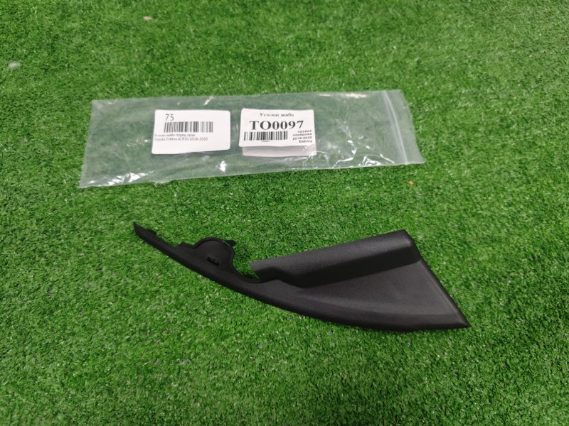 Уголок жабо передний правый Toyota Estima 2018-2020 новая