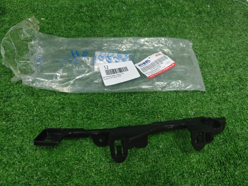 Крепление фары переднее левое Toyota C-HR 2018-2022 новая