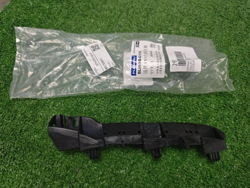 Крепление бампера переднее правое Subaru XV 2012-2015 57707fj140 новая