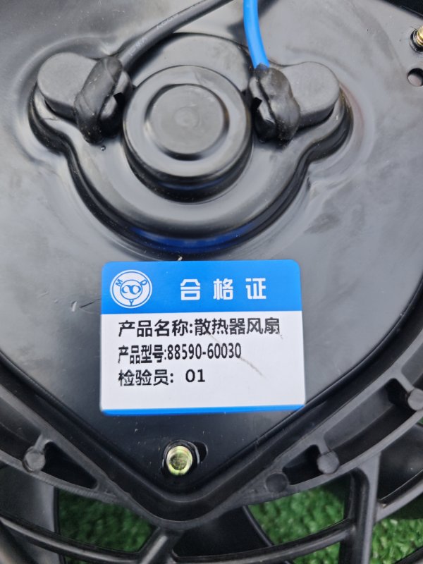 Вентилятор радиатора кондиционера передний Land Cruiser 1998-2007 Вентилятор радиатора кондиционера передний Land Cruiser 1998-2007