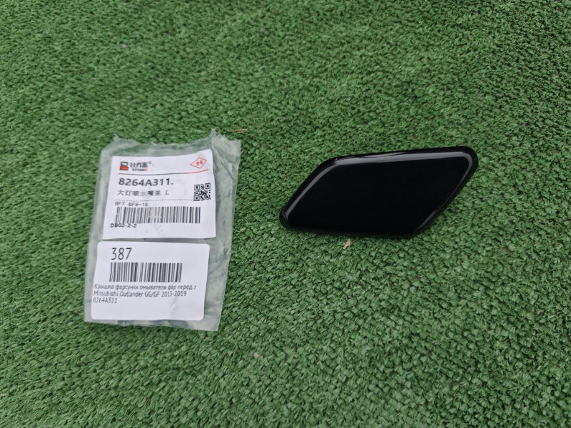 Крышка форсунки омывателя фар передняя левая Mitsubishi Outlander 2015-2019 GG/GF 8264A311 новая