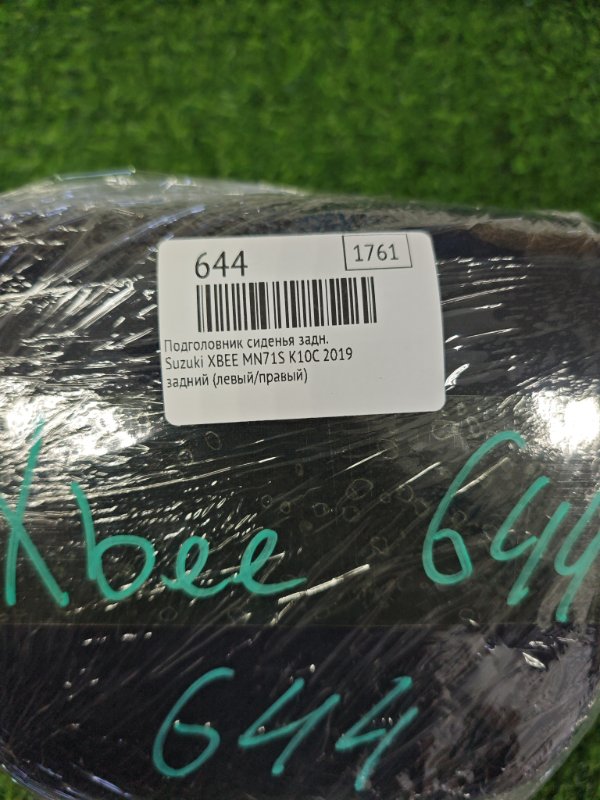 Подголовник сиденья задний XBEE 2019 MN71S K10C Подголовник сиденья задний XBEE 2019 MN71S K10C