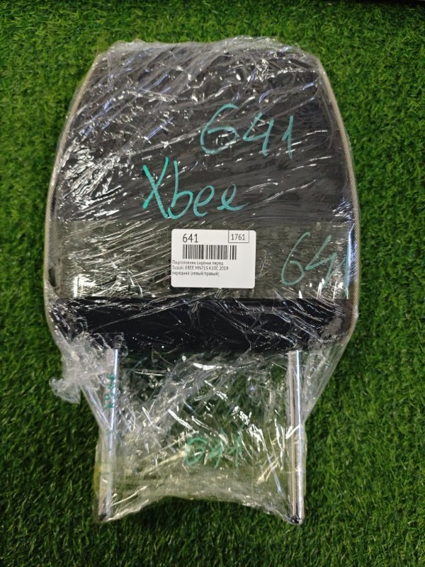 Подголовник сиденья передний XBEE 2019 MN71S K10C