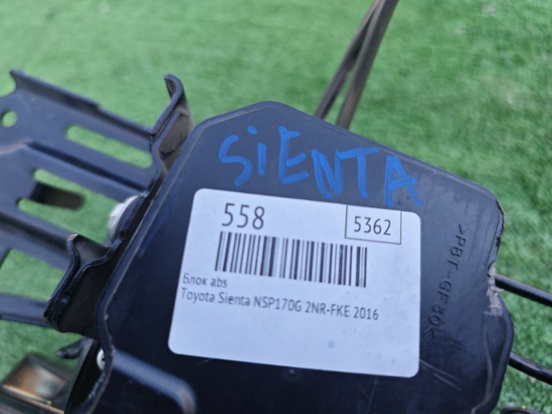 Блок ABS Sienta 2016 NSP170G 2NR-FKE