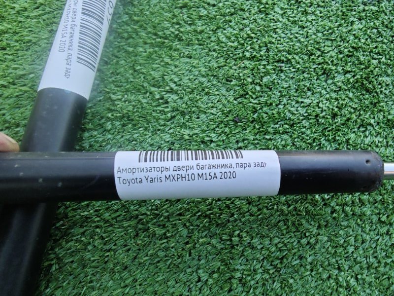 Амортизаторы двери багажника задние Yaris 2020 MXPH10 M15A