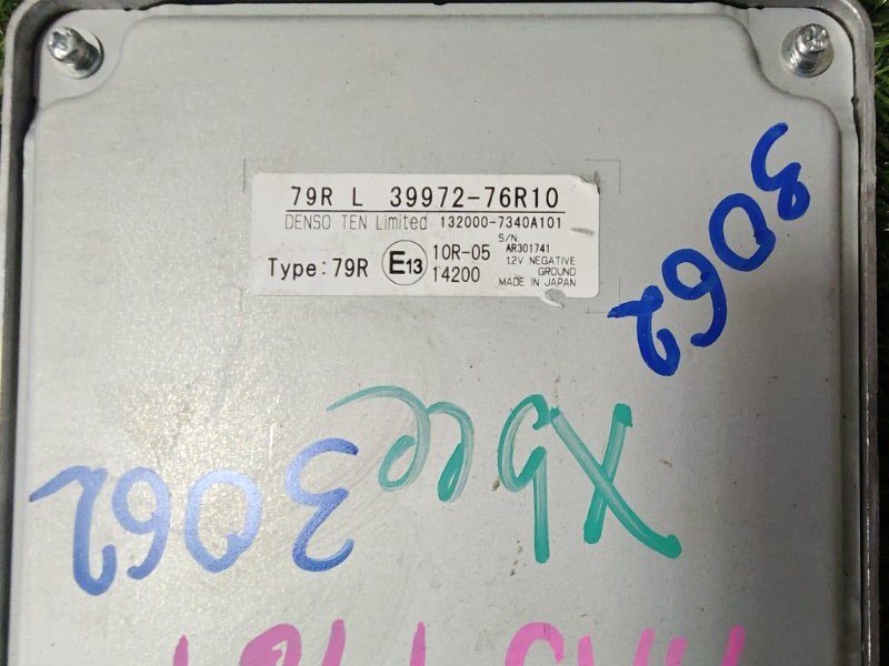 Электронный блок XBEE 2019 MN71S K10C