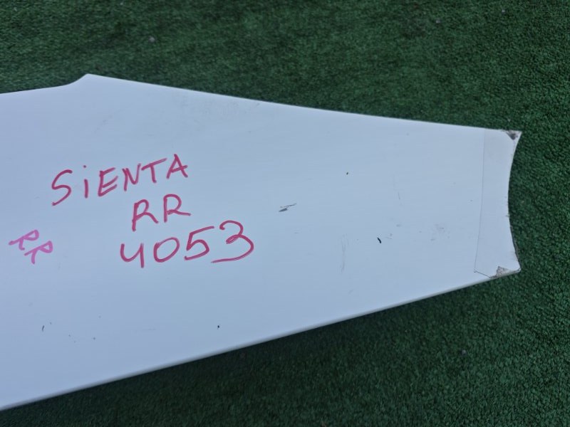 Накладка на крыло задняя правая Sienta 2016 NSP170G 2NR-FKE