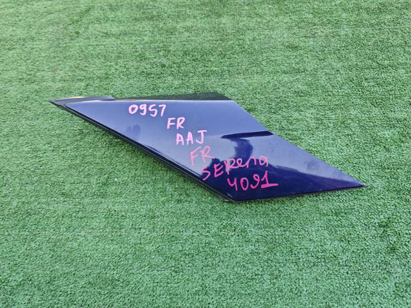 Уголок крыла передний правый Nissan Serena 2017 GFC27 MR20 контрактная