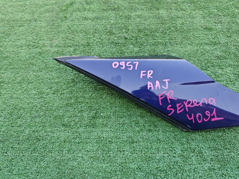 Уголок крыла передний правый Serena 2017 GFC27 MR20