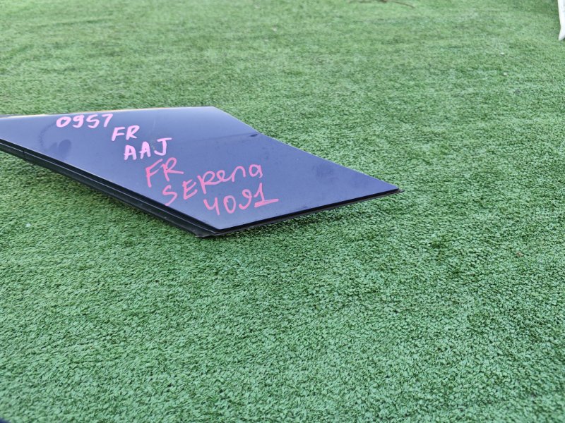 Уголок крыла передний правый Nissan Serena GFC27 MR20