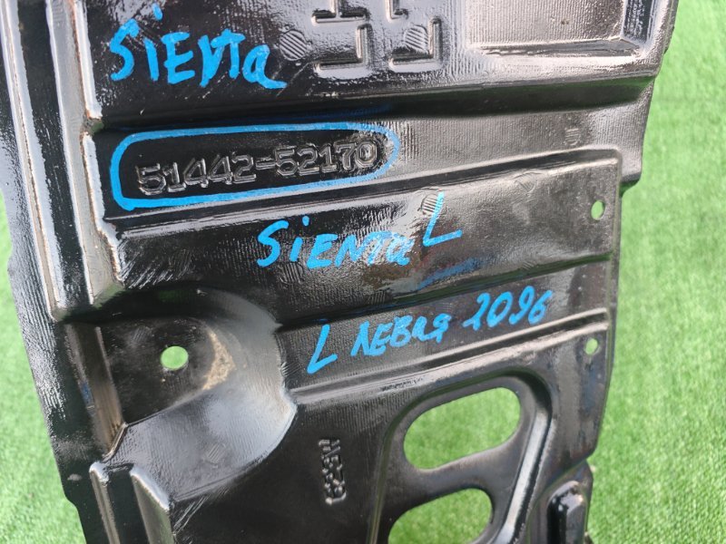 Защита двигателя левая Sienta 2016 NSP170G 2NR-FKE