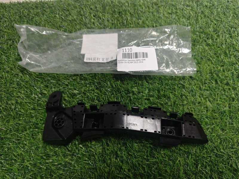 Крепление бампера переднее правое Honda CR-V 2012-2016 RE/RM 71193T0AA01 новая