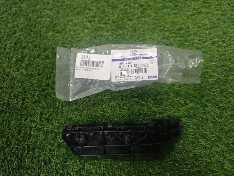 Крепление бампера переднее левое Honda CR-V 2008-2011 новая
