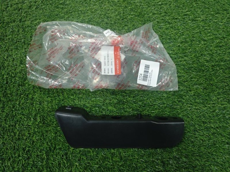 Брызговик передний левый Toyota Rav4 2013-2016 53896-0R040 новая