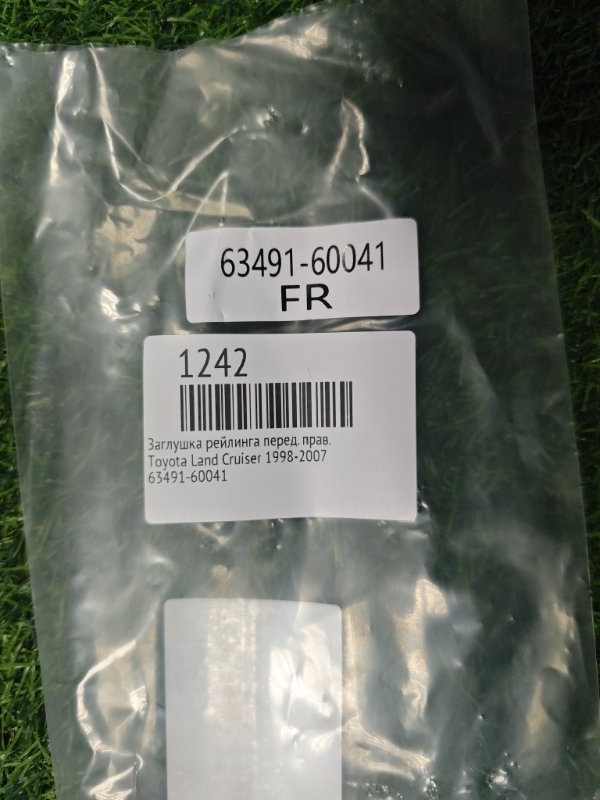Заглушка рейлинга передняя правая Land Cruiser 1998-2007