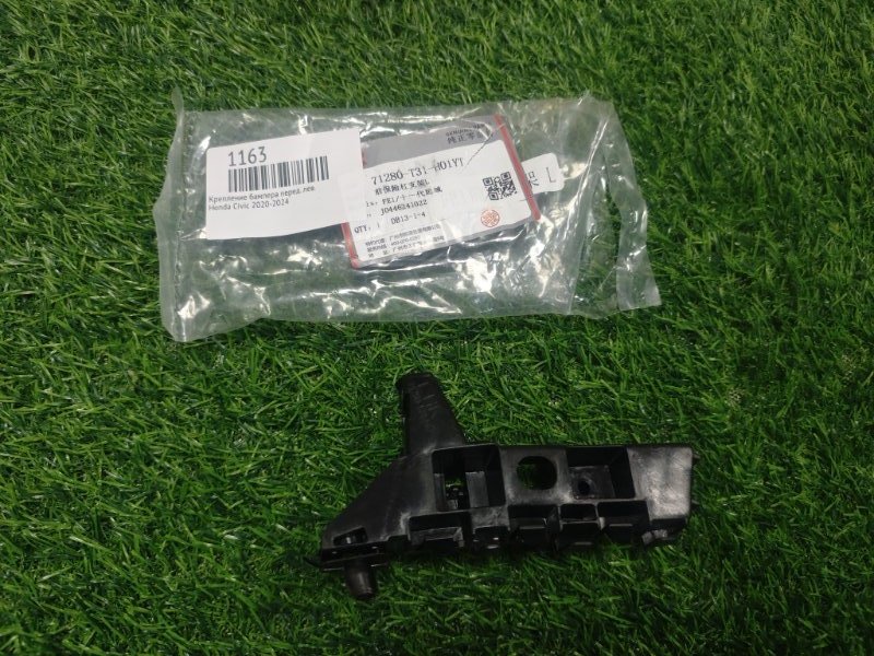 Крепление бампера переднее левое Honda Civic 2020-2024 71280-t31-h01 новая