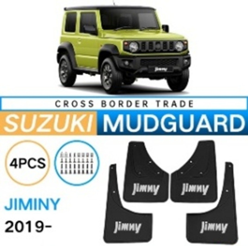 Брызговики Jimny 2019+