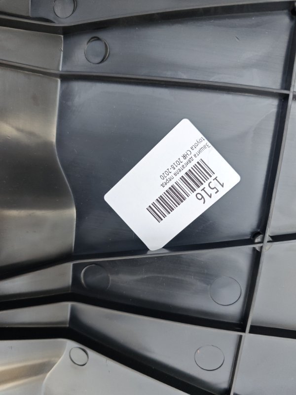 Защита двигателя передняя CHR 2018-2020