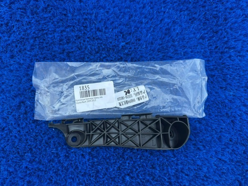 Крепление бампера переднее левое toyota Rav4 2009-2013 52536-0r020 новая