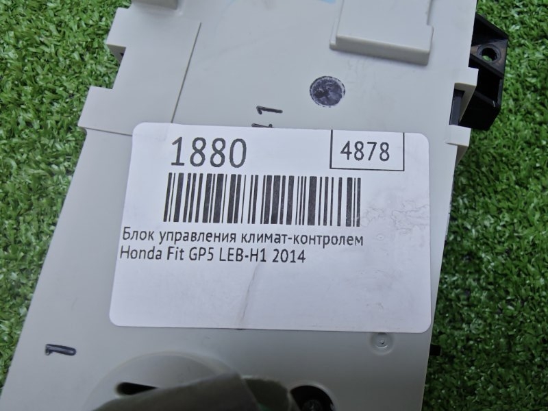 Блок управления климат-контролем Fit 2014 GP5 LEB-H1