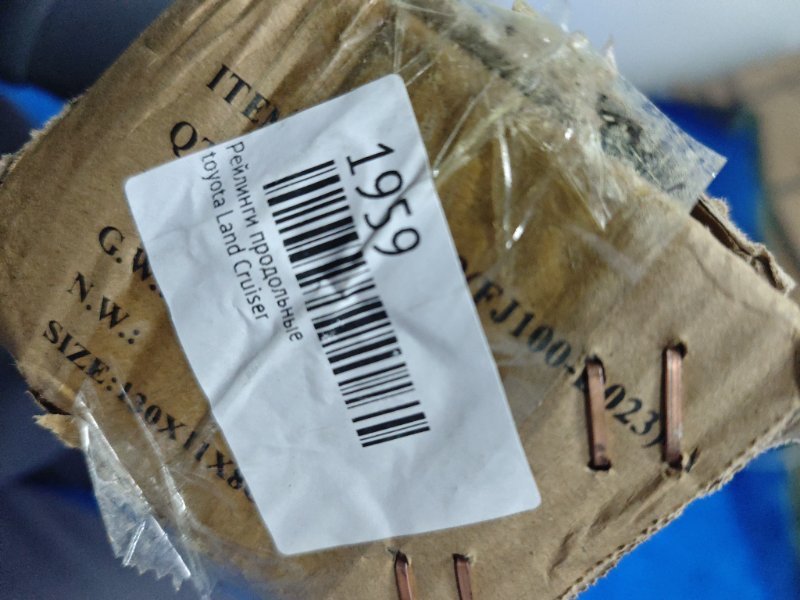 Рейлинги продольные Land Cruiser