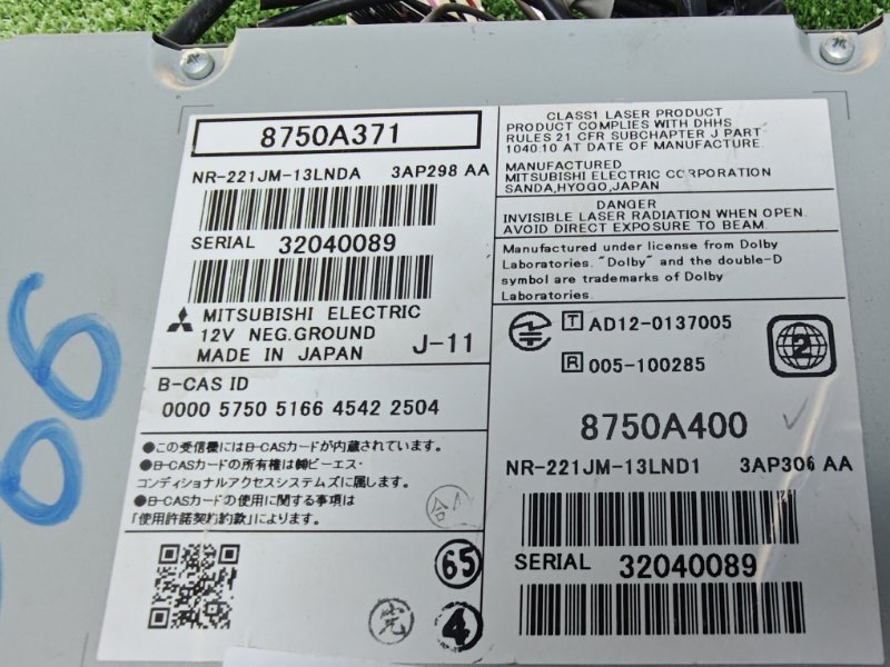 Магнитола Outlander 2014 GF8W Магнитола Outlander 2014 GF8W