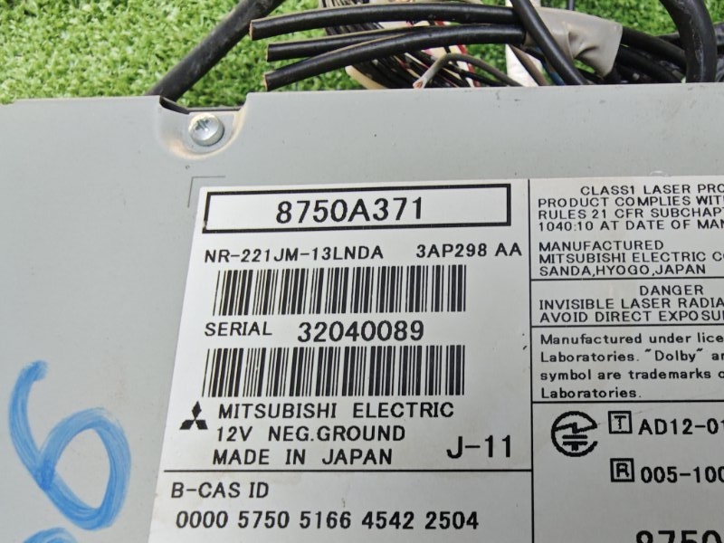 Магнитола Outlander 2014 GF8W Магнитола Outlander 2014 GF8W