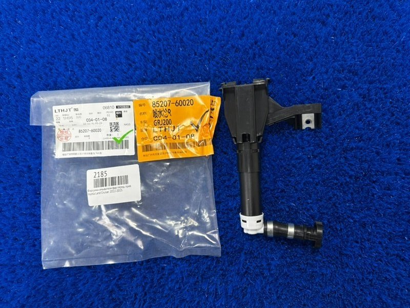 Форсунка омывателя фар передняя правая toyota Land Cruiser 2007-2011 85207-60020 новая