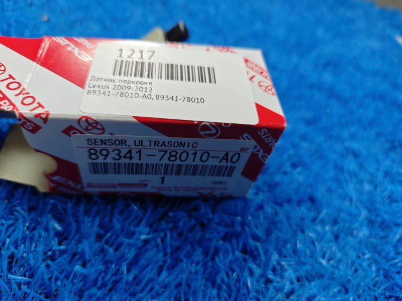 Датчик парковки 2009-2012 Датчик парковки 2009-2012