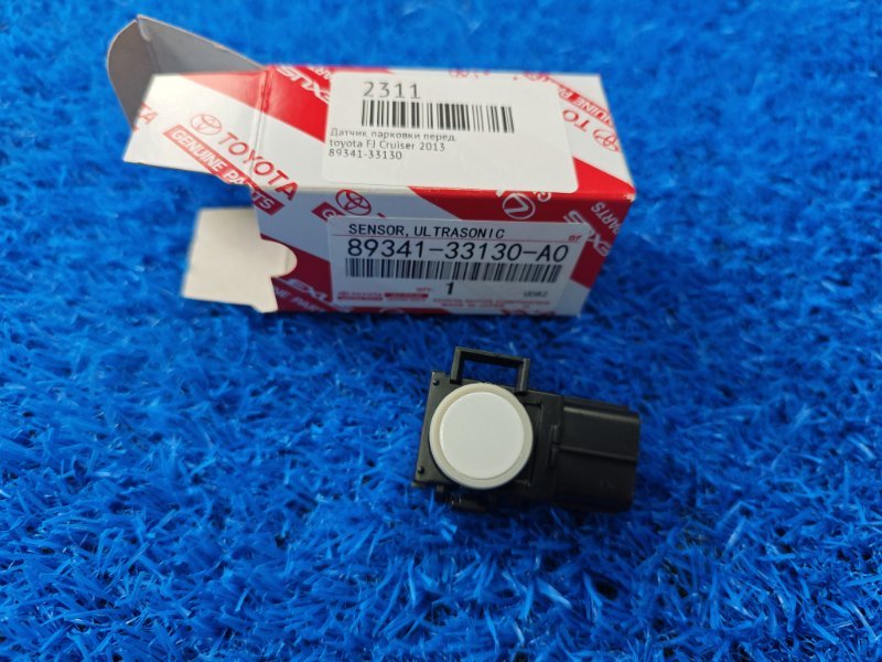 Датчик парковки передний toyota FJ Cruiser 2013 89341-33130 новая