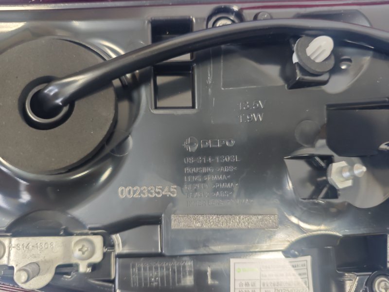 Стоп вставка задний левый Outlander 2016-2021