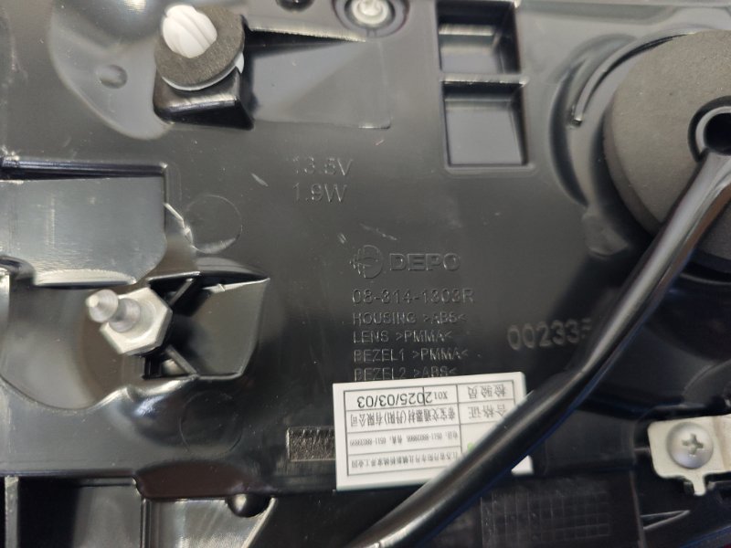 Стоп вставка задний правый Outlander 2016-2021