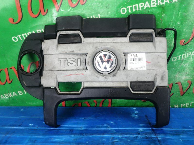 Крышка двс декоративная Volkswagen Polo 1K1 BMY 2008 (б/у)