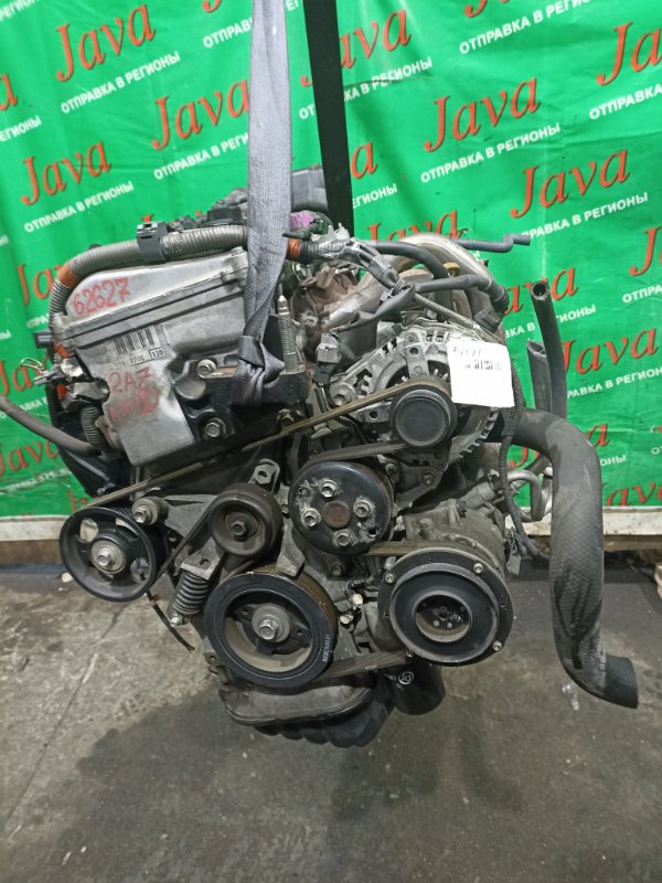 Двигатель Toyota Vellfire ANH20 2AZ-FE 2008 (б/у) ПРОБЕГ-61000КМ. 2WD. ЭЛЕКТРО ЗАСЛОНКА. +КОМП.  ПОД А/Т. СТАРТЕР В КОМПЛЕКТЕ.