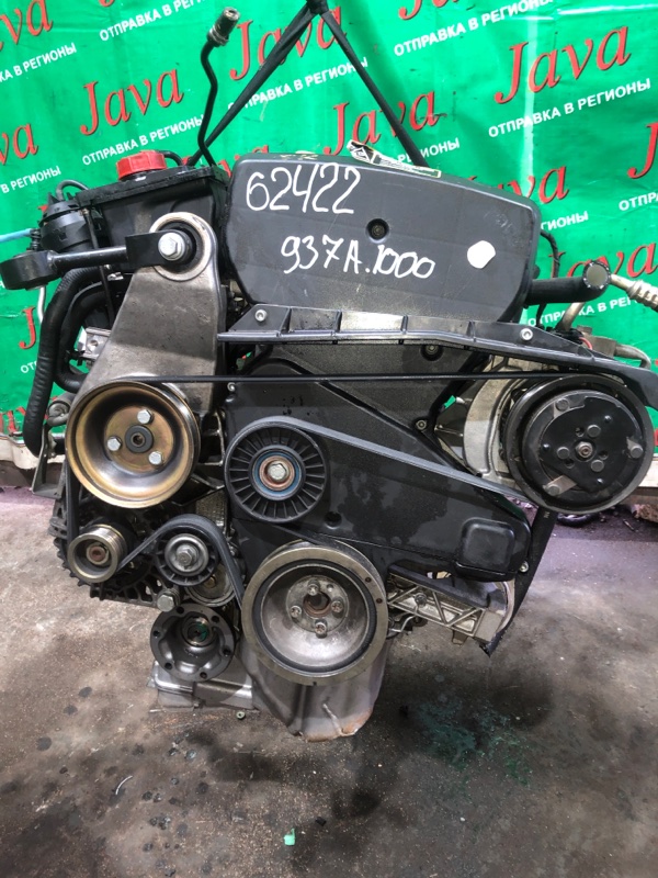 Двигатель Alfa Romeo 156 932A 937A1000 2002 (б/у) ПРОБЕГ-31000КМ. 2WD. ПОД А/Т. СТАРТЕР В КОМПЛЕКТЕ.