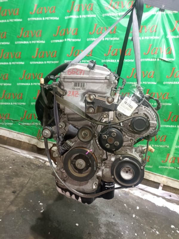 Двигатель Toyota Vellfire ANH20 2AZ-FE 2009 (б/у) ПРОБЕГ-62000КМ. 2WD. +КОМП. ЭЛЕКТРО ЗАСЛОНКА. ПОД А/Т. СТАРТЕР В КОМПЛЕКТЕ. ДЕФЕКТ РОЛИКА ПОМПЫ.
