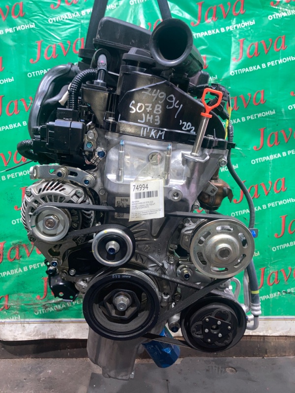 Двигатель Honda N-Wgn JH3 S07B 2020 (б/у) ПРОБЕГ-11000КМ. 2WD. +КОМП. ПОД А/Т. СТАРТЕР В КОМПЛЕКТЕ.
