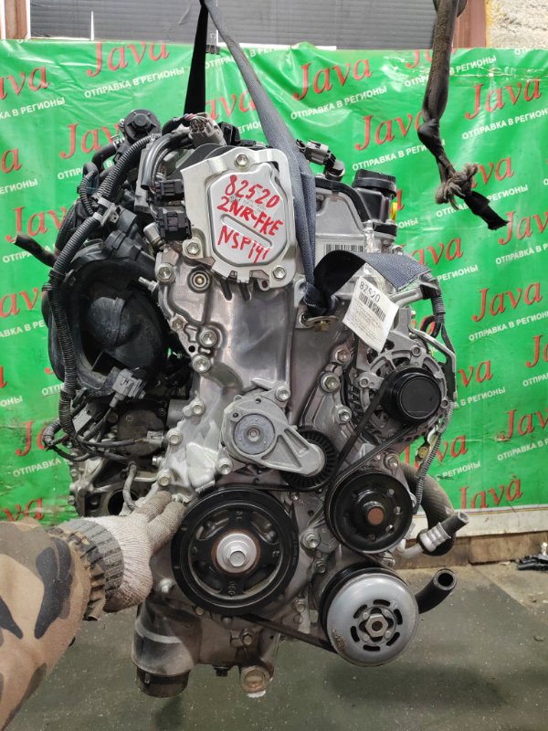 Двигатель Toyota Spade NSP141 2NR-FKE 2015 (б/у) ПРОБЕГ-13000КМ. 2WD. +КОМП.  ПОД А/Т. СТАРТЕР В КОМПЛЕКТЕ.