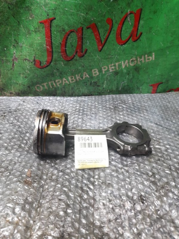 Поршень Alfa Romeo 147 937A AR32310 2004 (б/у) ZAR93700003153753