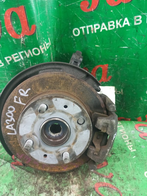 Ступица Daihatsu Mira E:s LA300S KF-VE 2014 передняя правая (б/у) 2WD. ABS