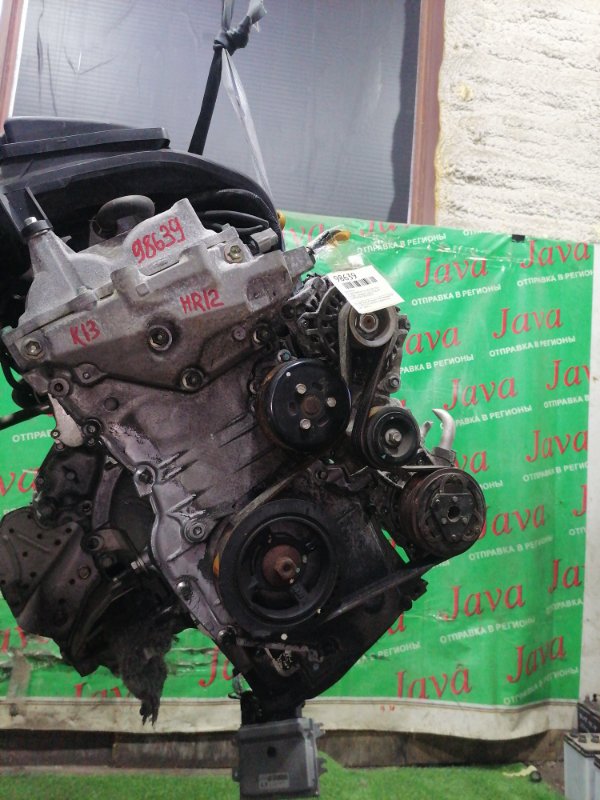 Двигатель Nissan March K13 HR12DE 2011 (б/у) ПРОБЕГ-58000КМ. 2WD. +КОМП. ПОД А/Т. СТАРТЕР В КОМПЛЕКТЕ.