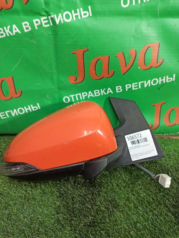 Зеркало Toyota Aqua NHP10 1NZ-FXE 2014 переднее правое (б/у) 7К