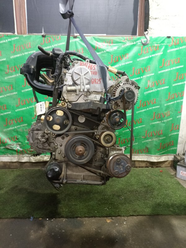 Двигатель Nissan Presage TU31 QR25DE 2004 (б/у) ПРОБЕГ-45000КМ. 2WD. КОСА+КОМП. ПОД А/Т. СТАРТЕР В КОМПЛЕКТЕ.
