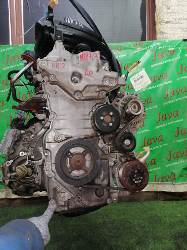 Двигатель Nissan Note E12 HR12DE 2013 (б/у) ПРОБЕГ-41000КМ. 2WD. КОСА+КОМП. ПОД А/Т. СТАРТЕР В КОМПЛЕКТЕ.