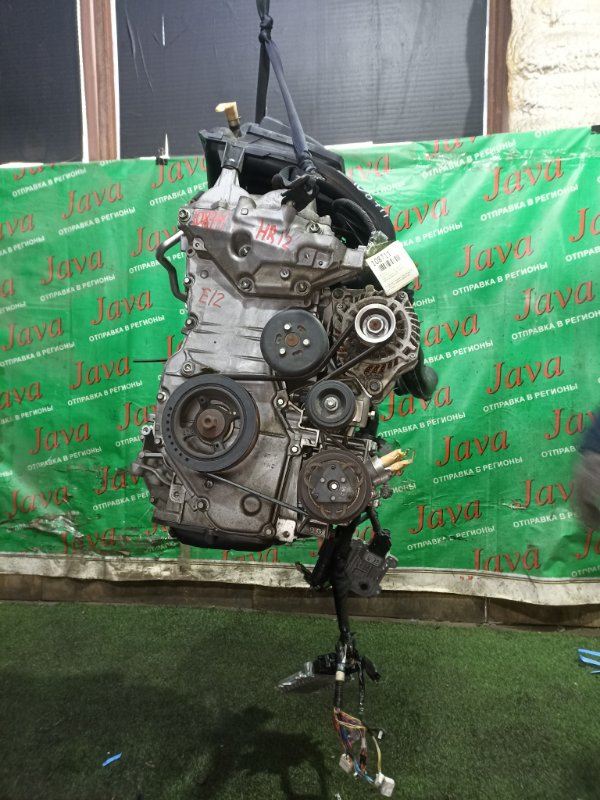 Двигатель Nissan Note E12 HR12DE 2013 (б/у) ПРОБЕГ-31000КМ. 2WD. +КОМП. ПОД А/Т. СТАРТЕР В КОМПЛЕКТЕ.
