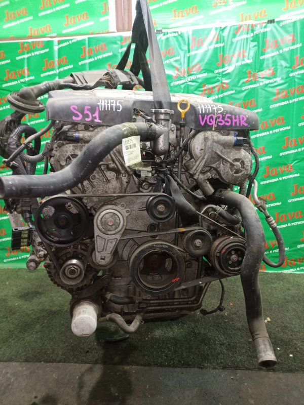 Двигатель Infiniti Fx35 S51 VQ35HR 2008 передний (б/у) ТЕСТИРОВАН. СМ ФОТО. ПРОБЕГ-68000КМ.  +КОСА. 4WD. ПОД A/T. СТАРТЕР В КОМПЛЕКТЕ. JNRAS18W59M154996