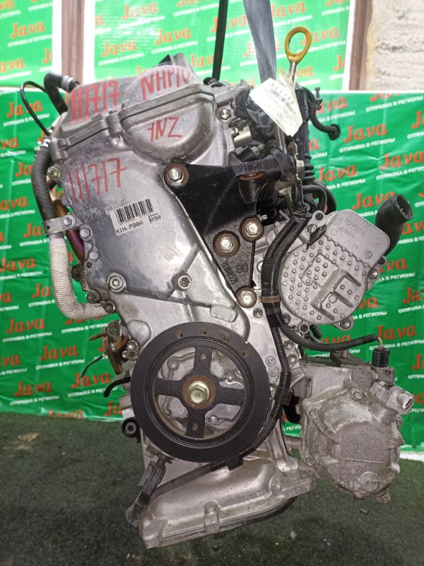 Двигатель Toyota Aqua NHP10 1NZ-FXE 2013 (б/у) ПРОБЕГ-39000КМ. 2WD. +КОМП. +ПОМПА.