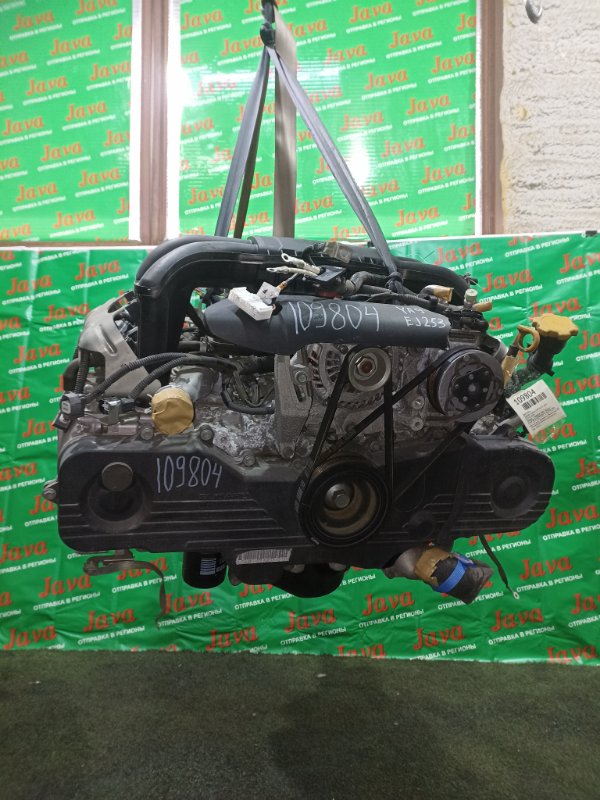 Двигатель Subaru Exiga YA9 EJ253 2010 (б/у) ПРОБЕГ-29000КМ. 4WD. +КОМП. ПОД А/Т. СТАРТЕР В КОМПЛЕКТЕ. EJ253LUKFE